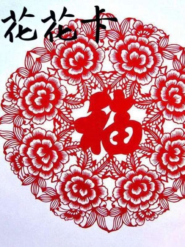 敬业福专用扫福图第七张,敬业福一张图能扫出多少福