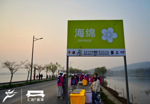 2019比弗利无锡马拉松,2019无锡比佛利樱花马拉松