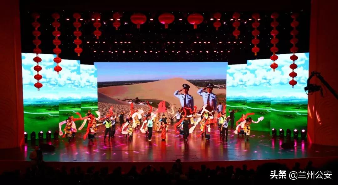 兰州公安忠诚铸警魂文艺晚会,兰州公安忠诚铸警魂