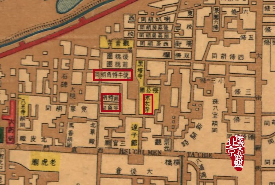 趣说北京话相声,趣说北京胡同的故事