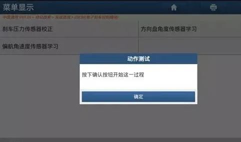 2012年别克君威方向扭矩传感器,2004款别克君威压力传感器位置