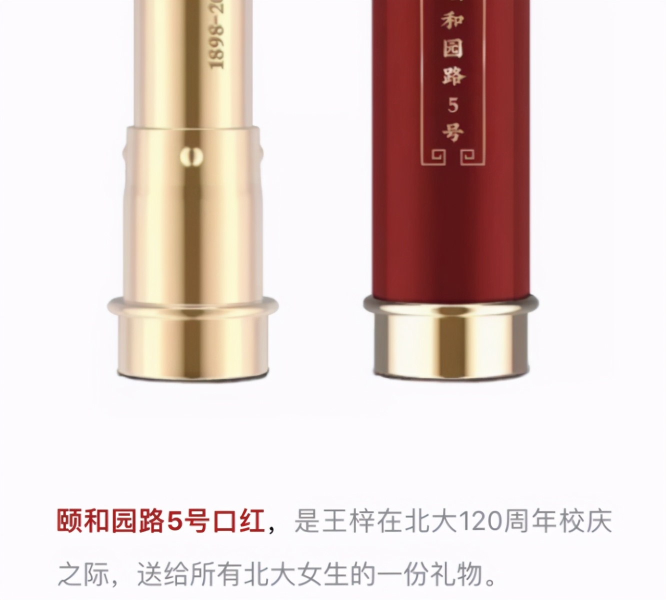 用母校保温杯，才叫真成功呢