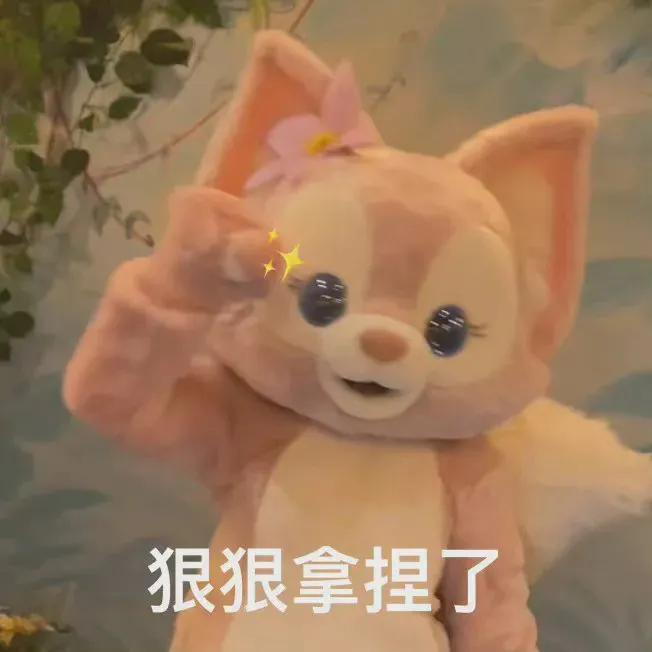 开启反弹模式的表情包,劈酒反弹表情包