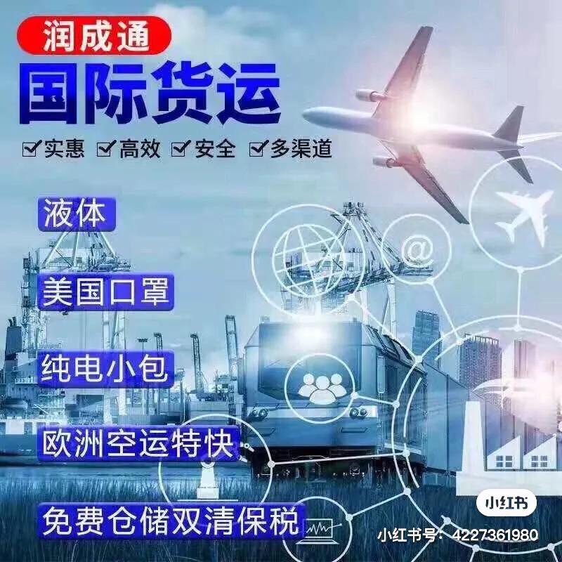 跨境电商物流仓储配送,跨境电商物流基础知识