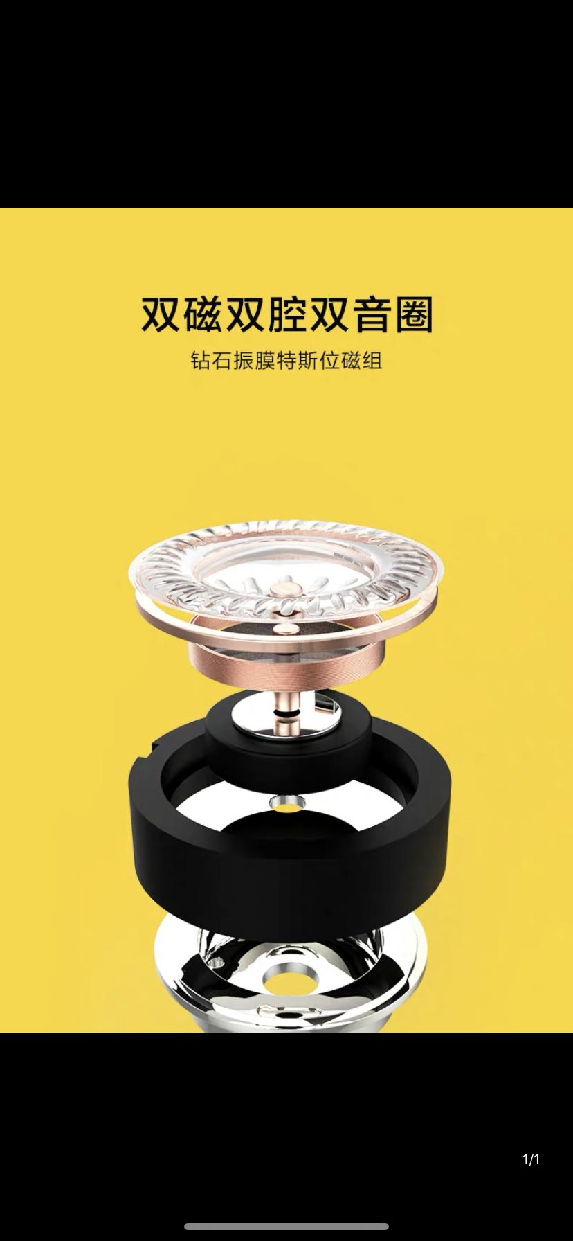 锦瑟香也s2pro耳机评测,锦瑟香也tfzlive1耳机测评