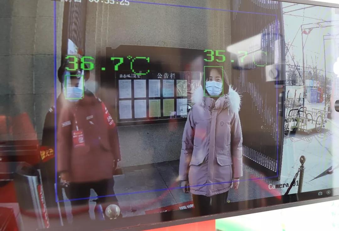 体温秒测量，安全又高效，亚泰城智能守护业主安全
