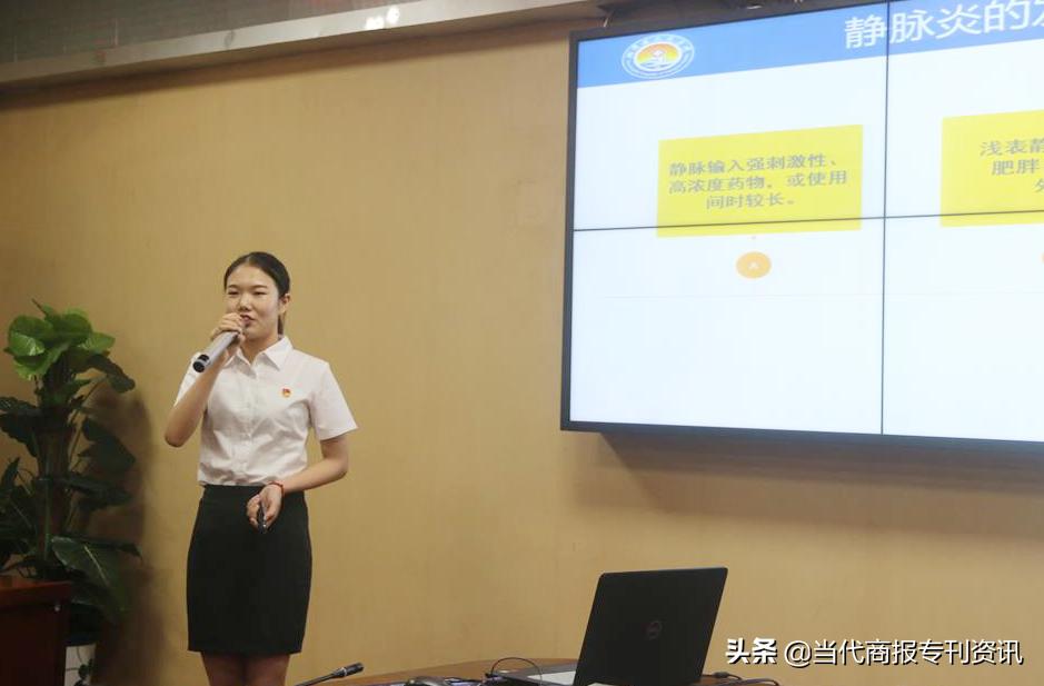 下肢静脉栓塞护理个案演讲比赛,外周静脉治疗护理演讲主题