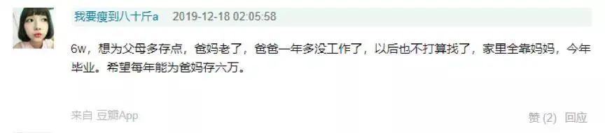 年存10万的人都是怎么赚钱的,年轻人存款15万应该做什么