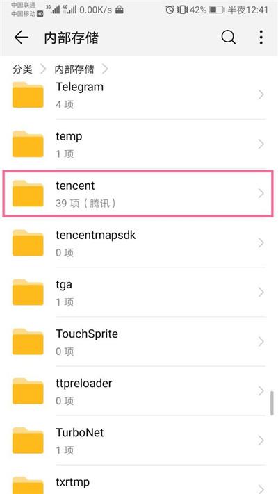 怎么正确有效的清理微信,微信显示占用10个g内存在哪里清理
