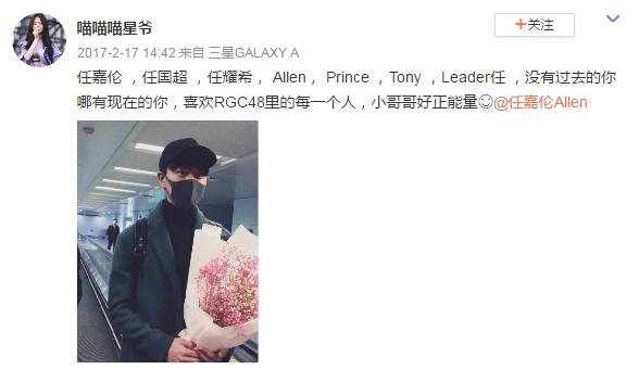 任嘉伦为什么要改名,古装四大美男任嘉伦