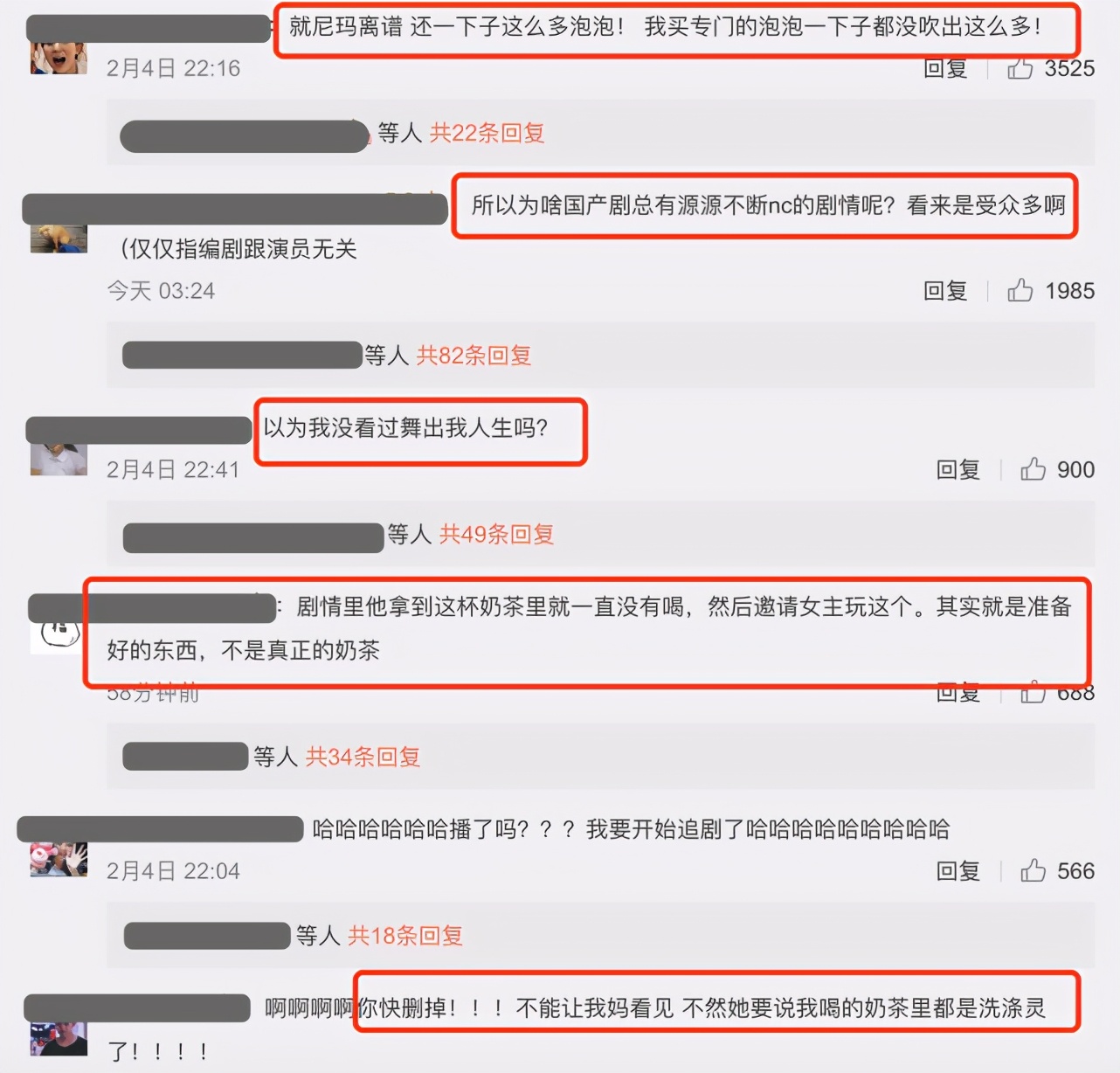 胡一天用奶茶吹泡泡,胡一天吹奶茶吹出泡泡