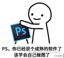 学会ps在哪接单,学会ps能做什么副业