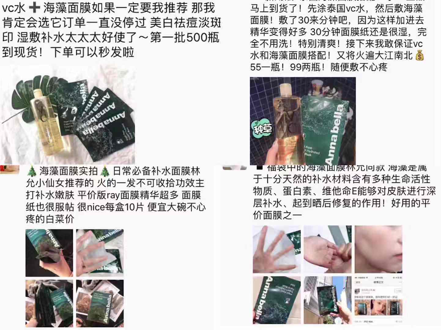 网红产品可不就是拿来踩坑的,怒批网红瞎点评