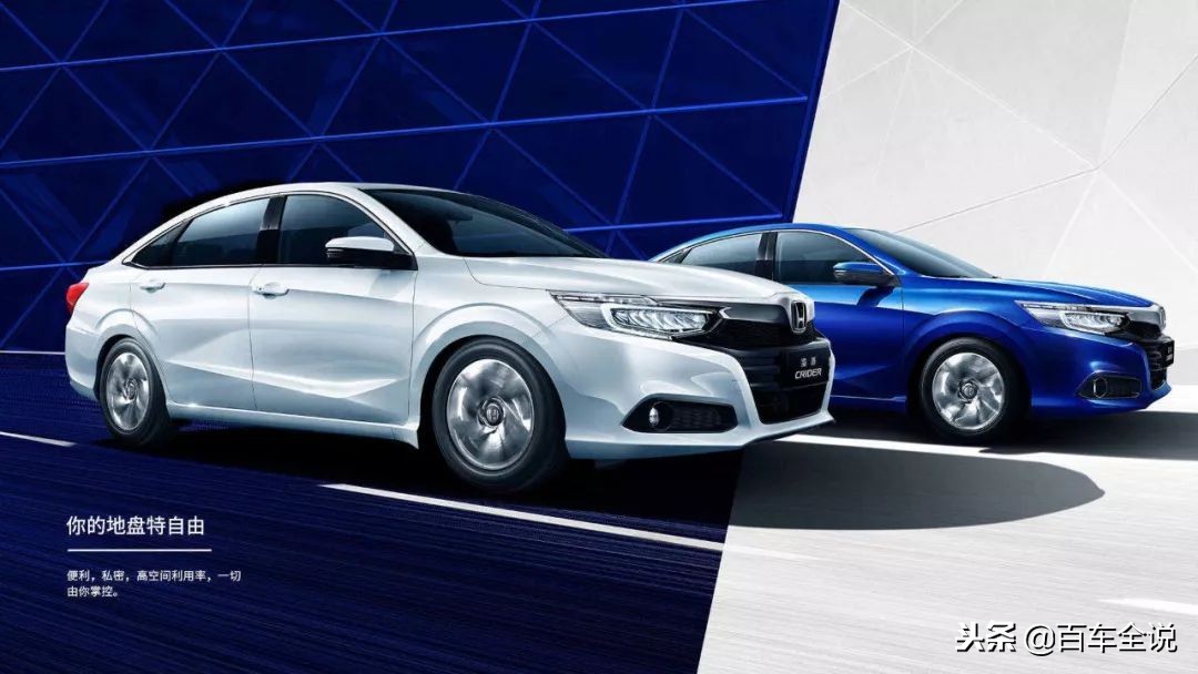 离“国民家轿”仍差了点销量的全新凌派，值得选择吗？