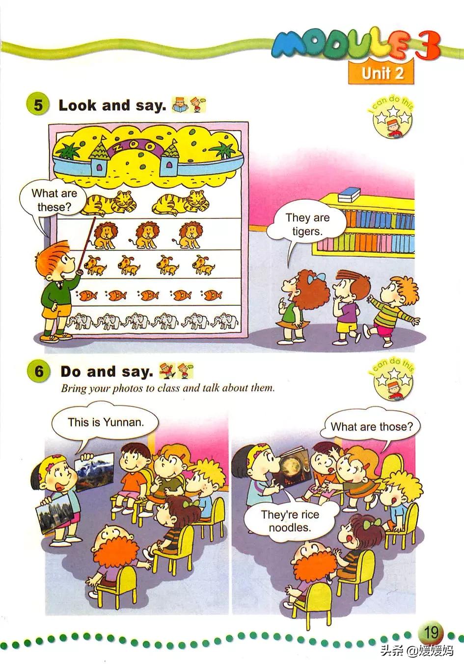 外研版小学英语一年级起点课本,外研版一年级起点三年级英语上册