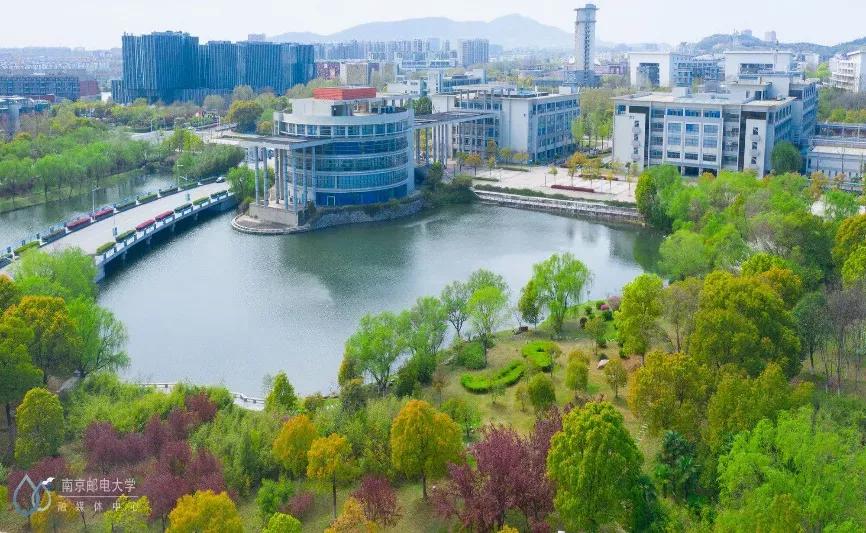 南京邮电大学中国科学技术大学,江苏省南京邮电大学专升本