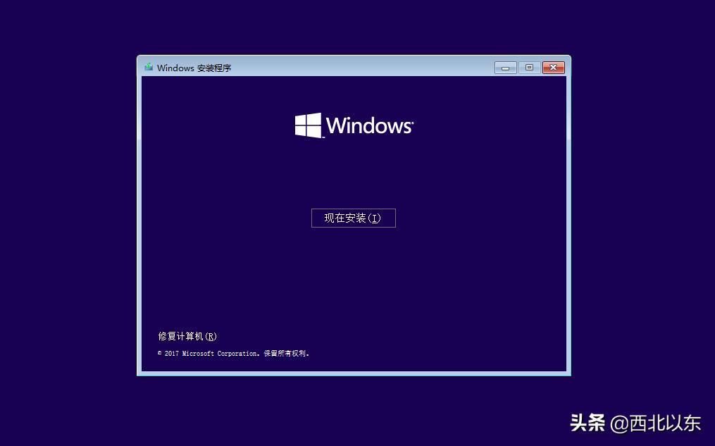 windows安装版安装方法,windows10安装教程
