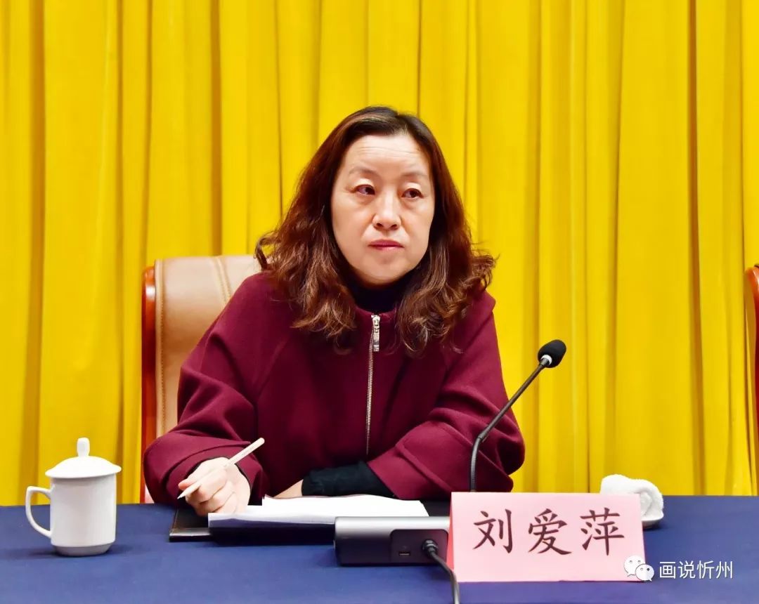 忻州市部署2020年度*党**报*党**刊发行暨报刊发行秩序专项整治工作