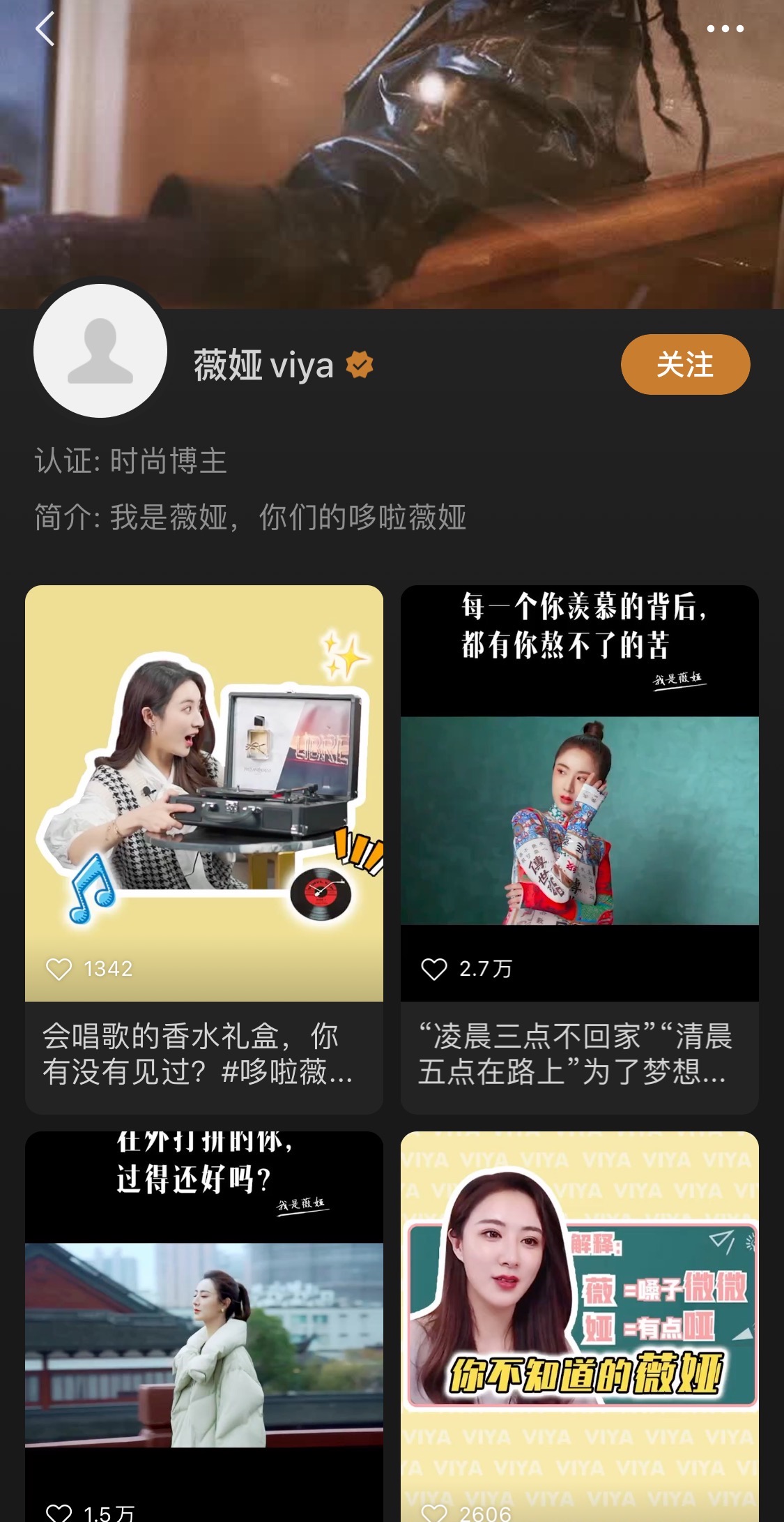 欧阳娜娜年薪百万,2016巴黎时装周欧阳娜娜香奈儿