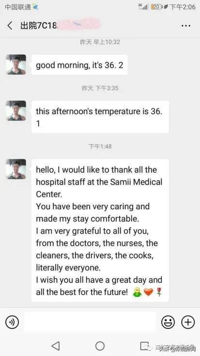 临时的家人,疫情中的临时家人