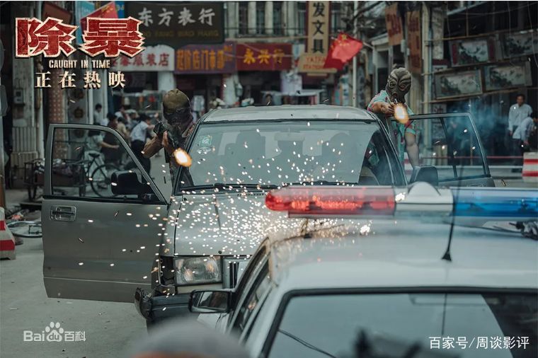 除暴十大悍匪排名,细数中国十大悍匪