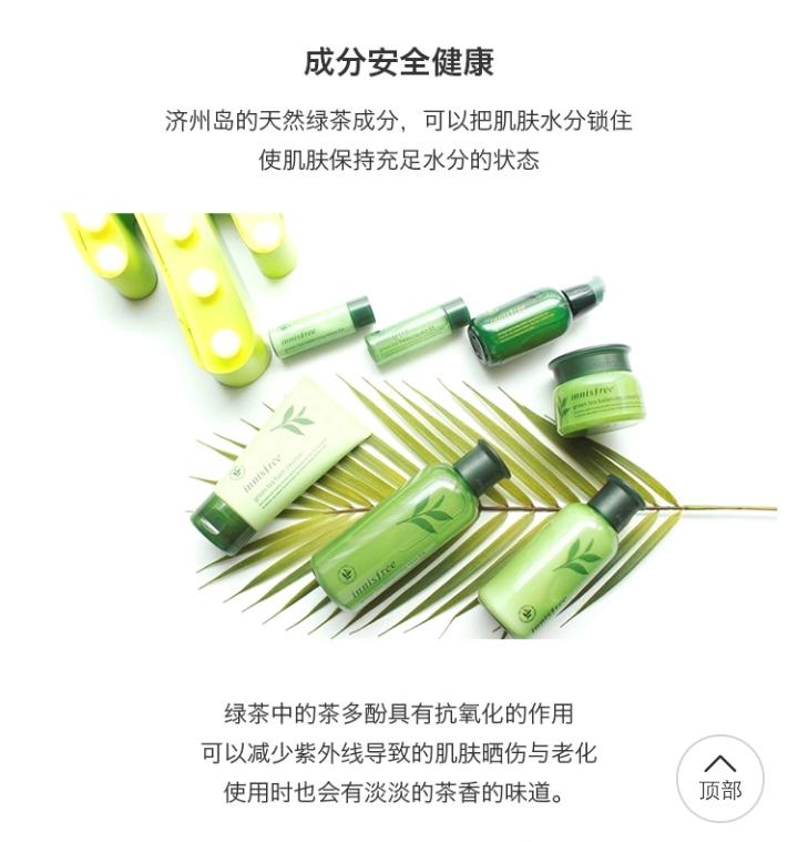 推荐水乳排行榜,推荐水乳高级