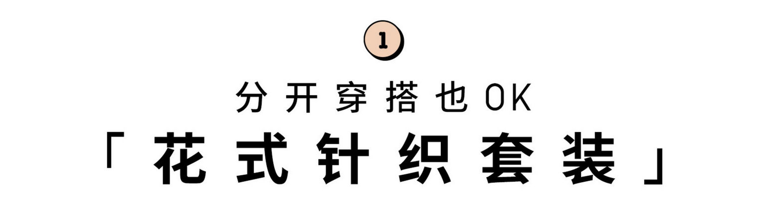 冬季家居服可外穿不臃肿,可外穿舒适的家居服