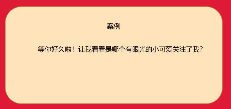 百家号怎么设置私信自动回复,百家号自动回复规则名称