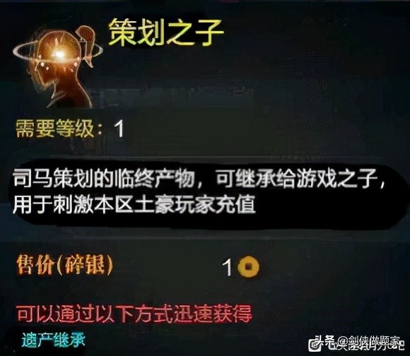 天涯明月刀逆水寒打击感,天涯明月刀手游被骂