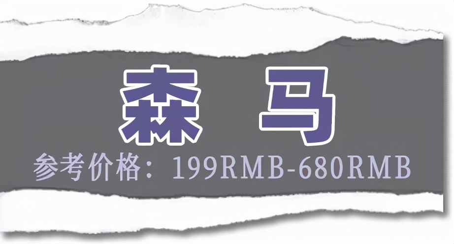 羽绒服双11买还是双12买,双11攻略羽绒服