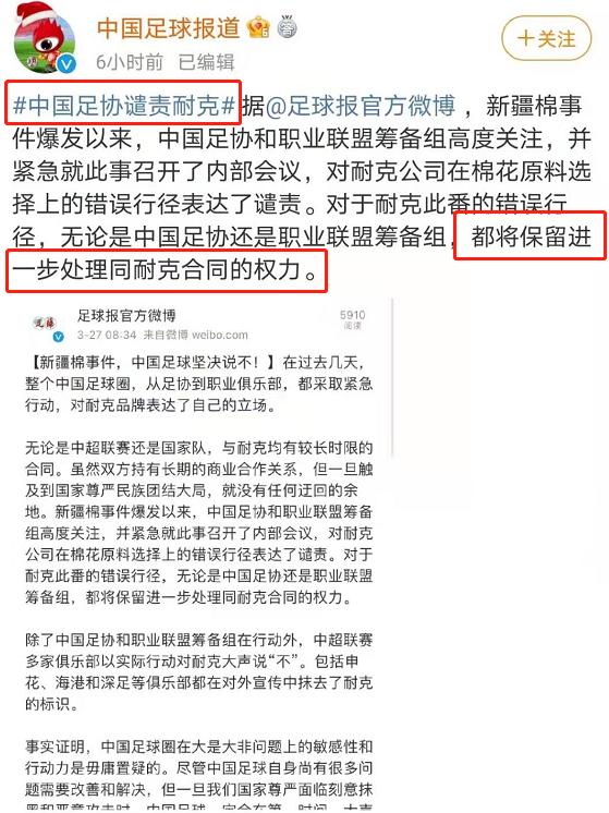 陈冠希下架nike,陈冠希把耐克潮流带入中国