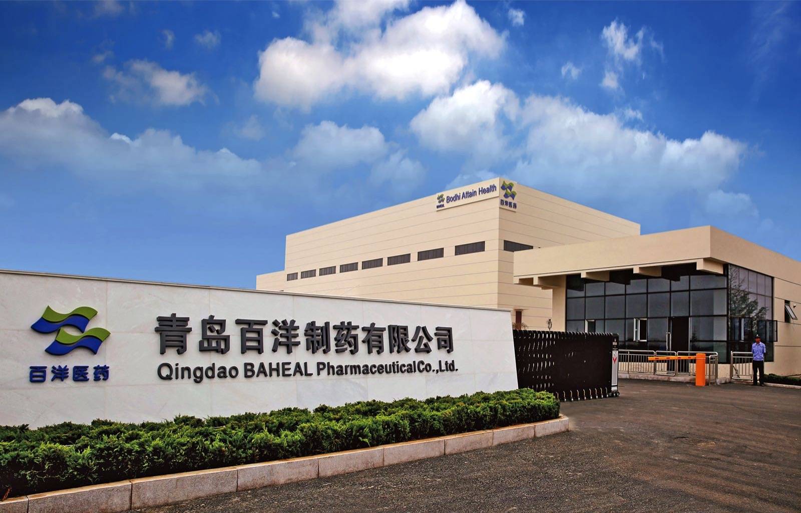 烟台药剂师成女首富,煤矿医院出了临沂首富,青岛也有医生富豪了