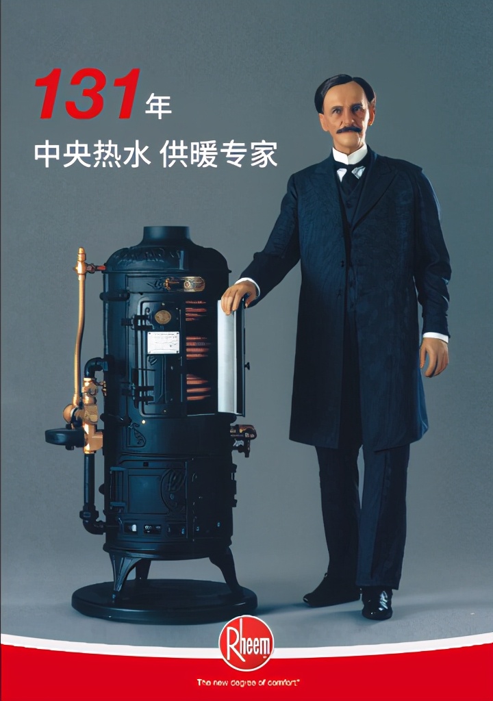 瑞美中央热水器,瑞美热水器中央研发中心