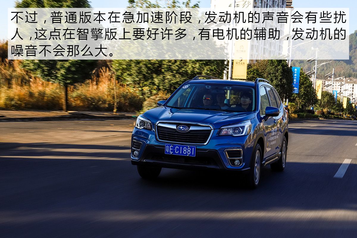 斯巴鲁森林人2024款深度试驾,斯巴鲁森林人技术