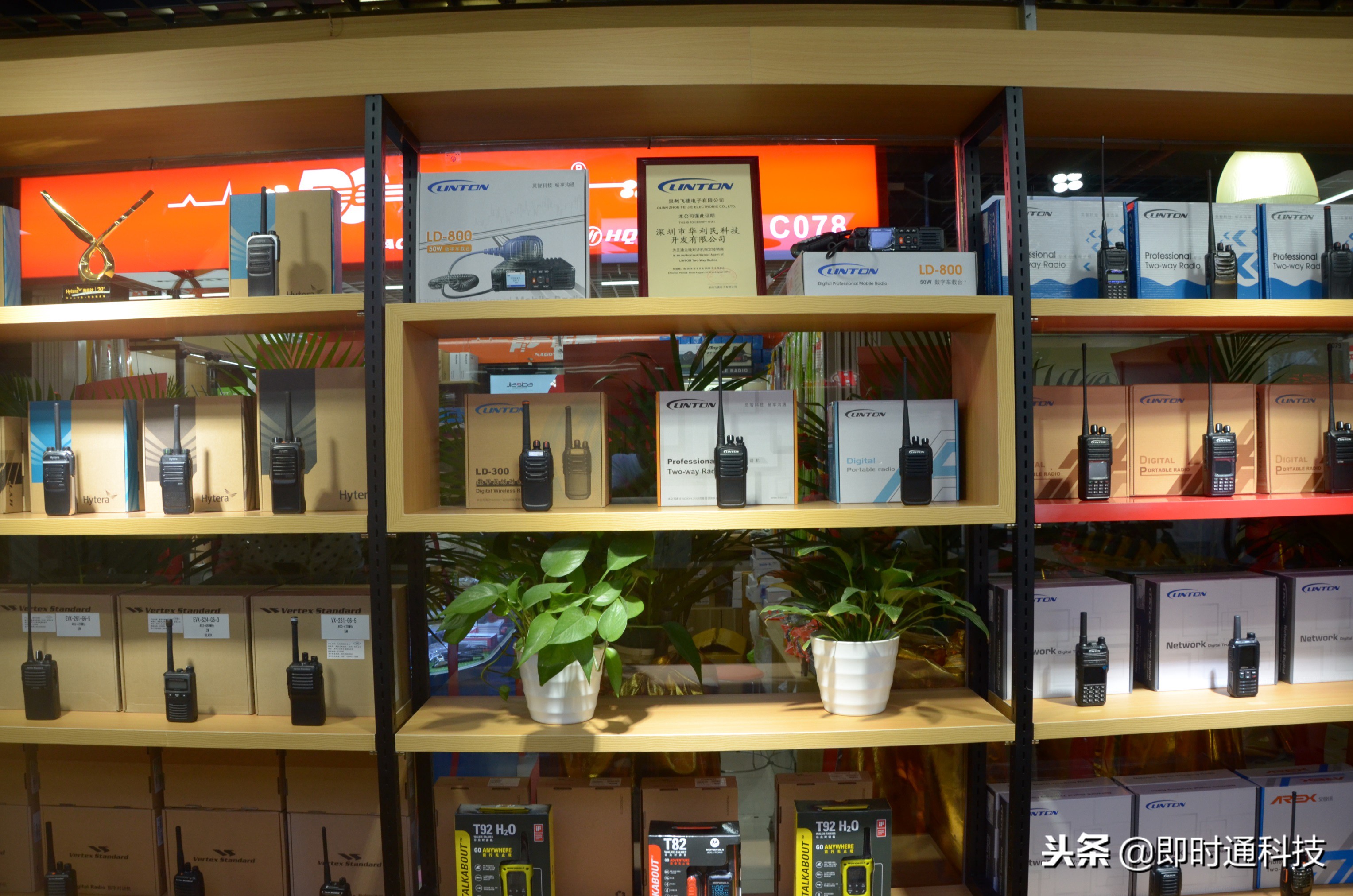 开业啦！深圳市首家对讲机专区落户华强北！
