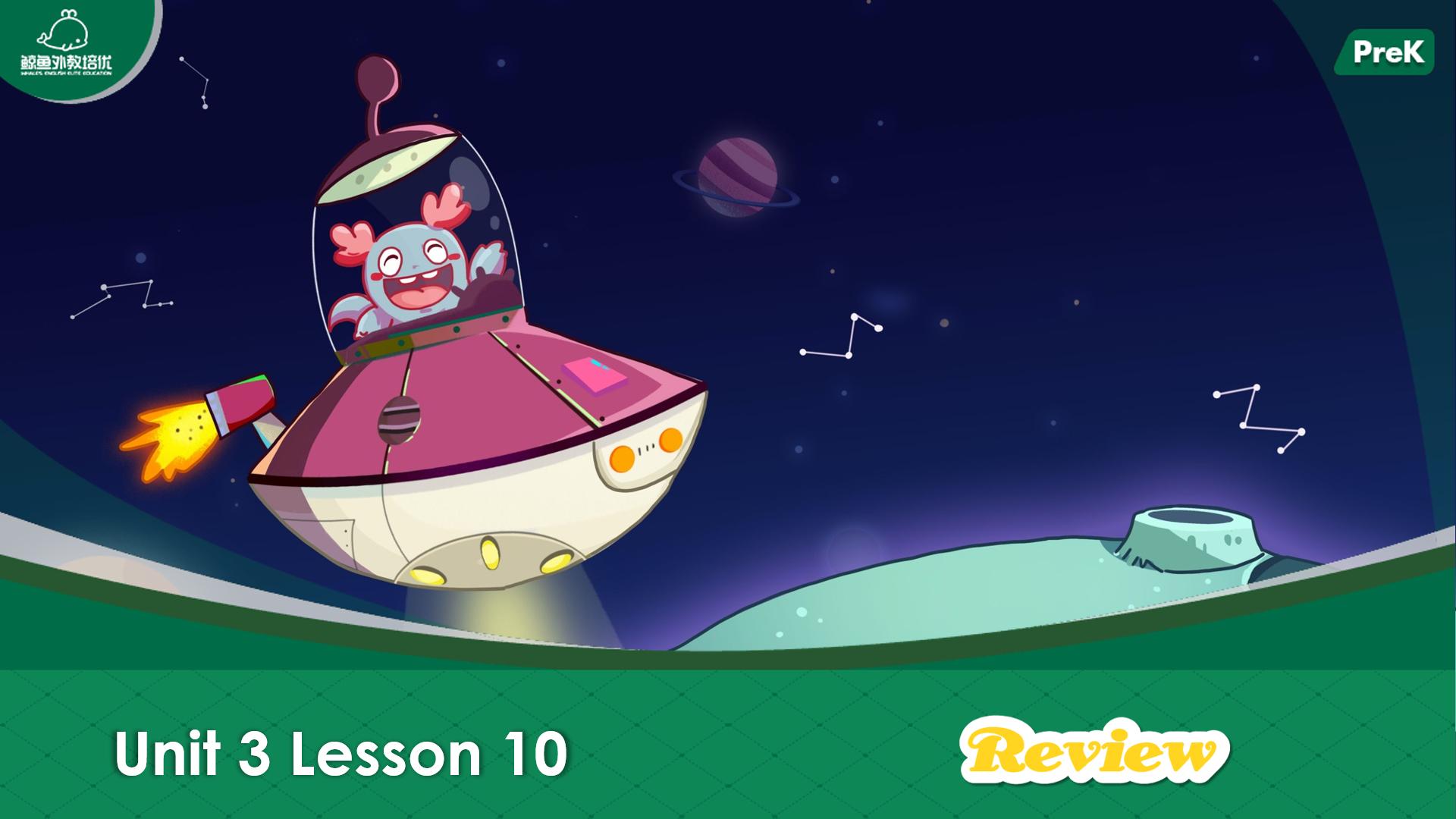 某大机构流出的Reach课件PPT，让老母亲带娃如虎添翼