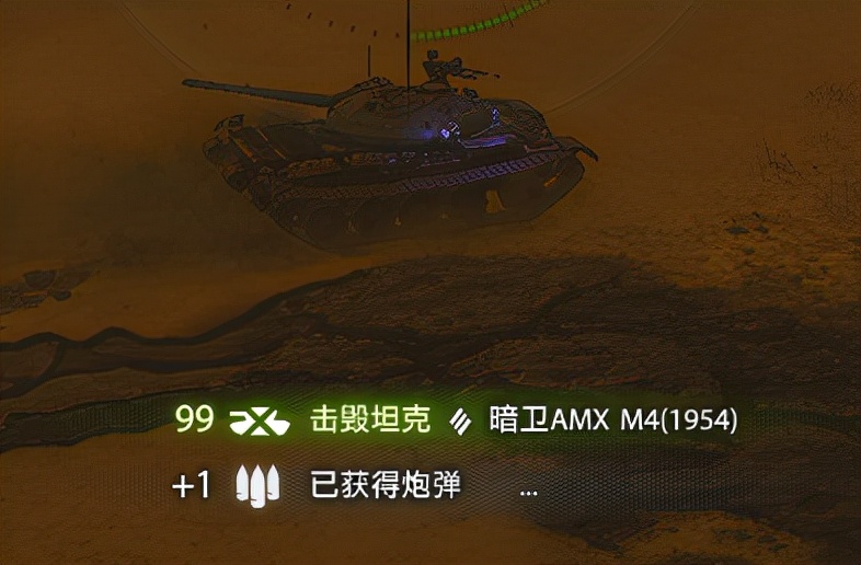 7级金币重坦斯洛伐克,7级金币重坦恶狼