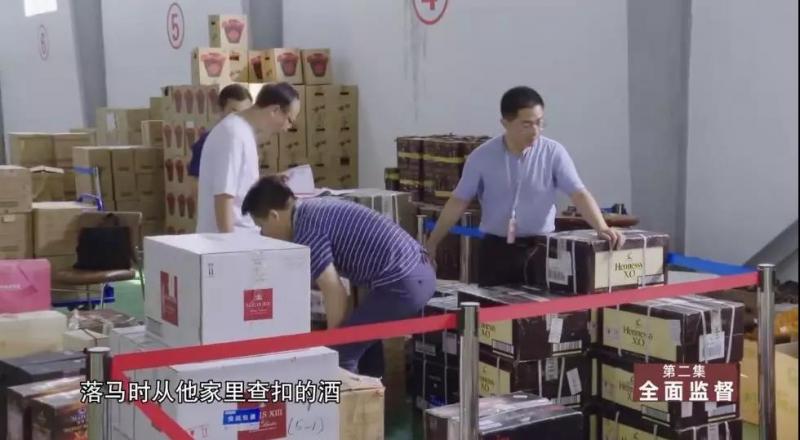 金融巨贪赖小民第二集,金融赖小虎