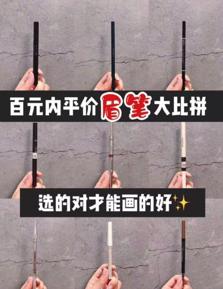 袁泓俊眼影,袁泓俊图片