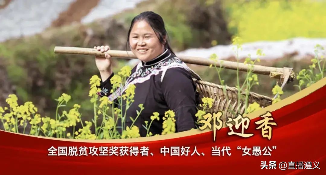 观看醉美遵义城最美遵义人的感想,醉美贵州城最美遵义人