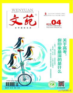 散文征稿启事100篇,文苑杂志投稿须知