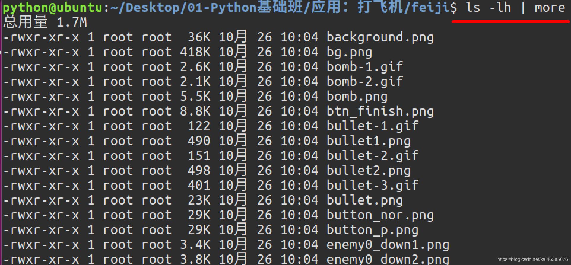 linux基本命令使用教程,linux基本命令面试题及答案