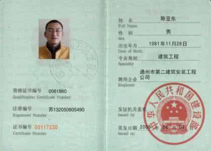 二级建造师到期不继续注册会怎样,二级造价工程师不注册会作废吗