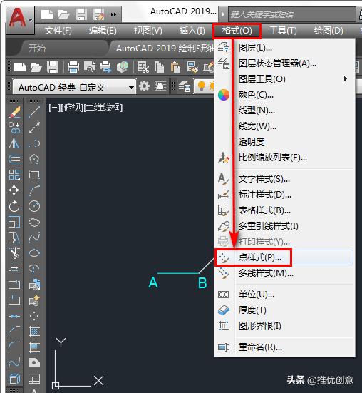 autocad3d建模,autocad2019怎么绘制图框