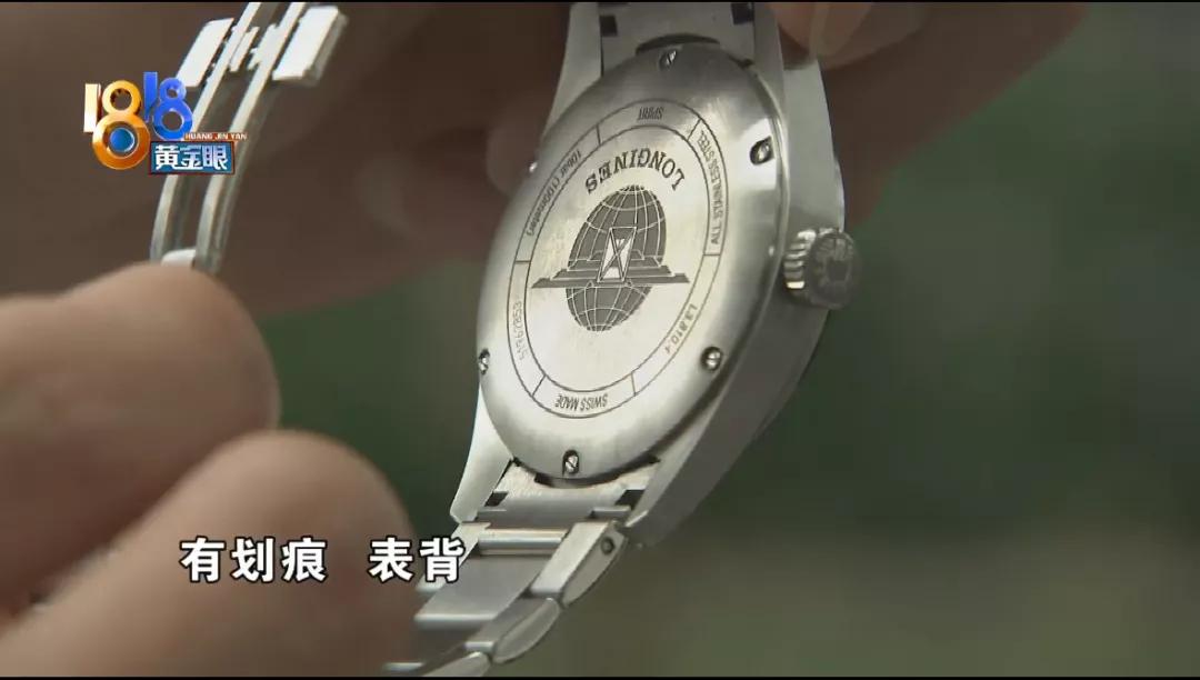 浪琴表有雾气需要维修吗,浪琴表十五天内出问题怎么办