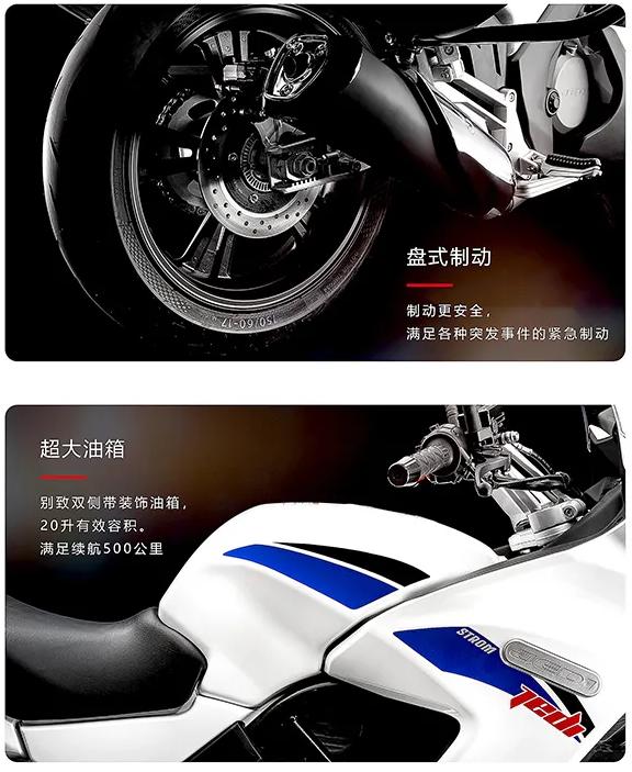 天行者杰迪jd300,2024款杰迪天行者摩托车