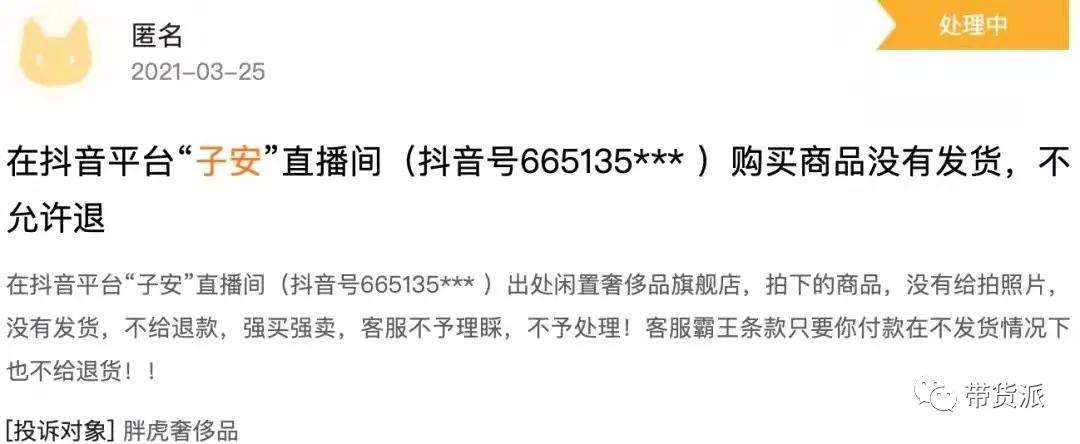 dior官方正品直播间,dior专柜正品直播