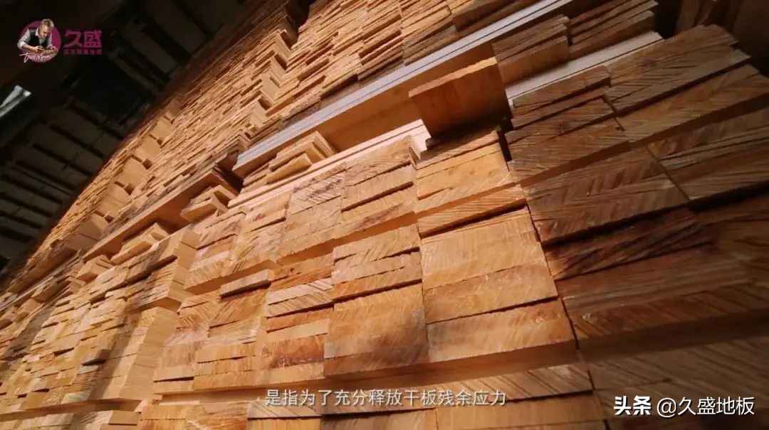 久盛桦木实木地板多少钱一平方,久盛实木地板价格一平米多少钱