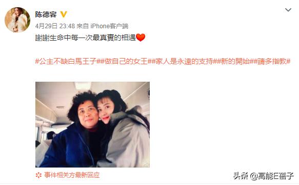 比“八点档”更狗血的，是台湾八点档女神的婚姻