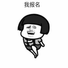 火箭军招聘,火箭军发布的招聘